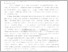 [thumbnail of mp_1990_003_004_5998_185-188.pdf]