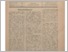 [thumbnail of ujnemesseg_1933_006.pdf]