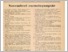 [thumbnail of idegenforg_1934_021.pdf]