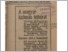 [thumbnail of az_ember_1918_009.pdf]