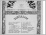 [thumbnail of magyar_unnep_1927_01_02.pdf]