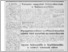 [thumbnail of makoi_nepujsag_1945_02_25_01_028.pdf]