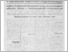 [thumbnail of makoi_nepujsag_1945_09_28_01_200.pdf]