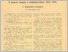 [thumbnail of magyar_huszar_1936_185.pdf]