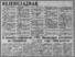 [thumbnail of 1927-11-17.pdf]