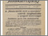[thumbnail of szinhazi_ujsag_szeged_1937_04_01.pdf]